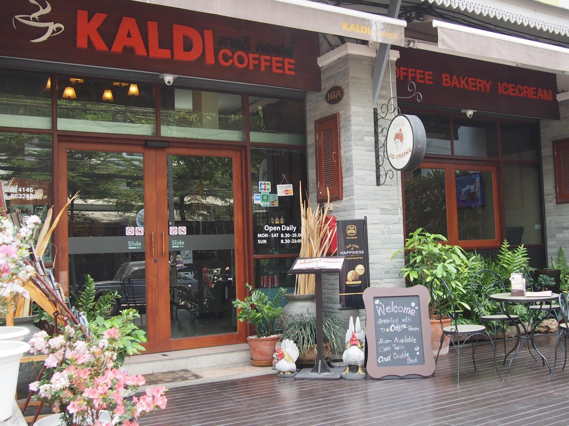 Kaldi House Ξενοδοχείο Τσιάνγκ Μάι Εξωτερικό φωτογραφία