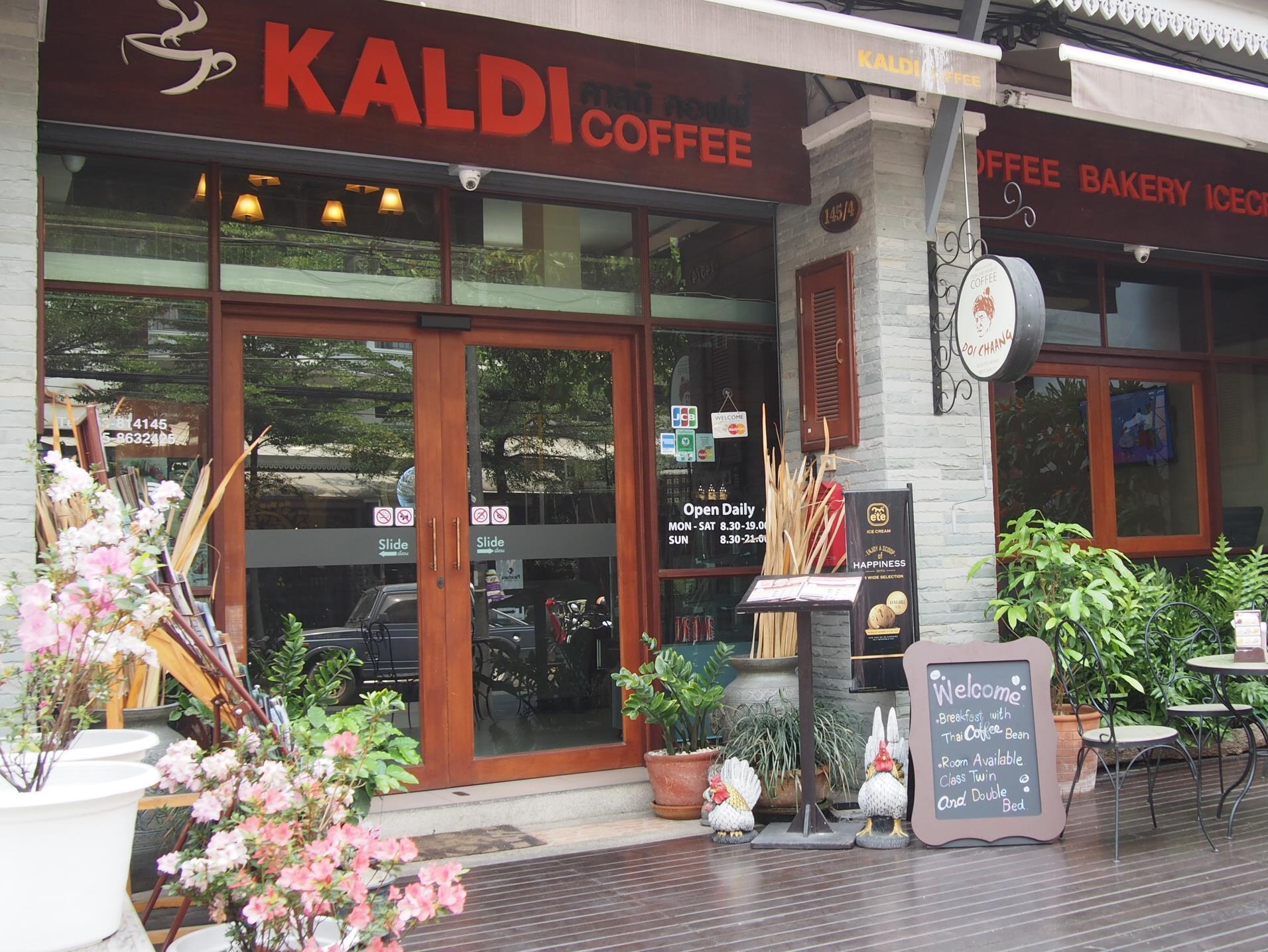 Kaldi House Ξενοδοχείο Τσιάνγκ Μάι Εξωτερικό φωτογραφία