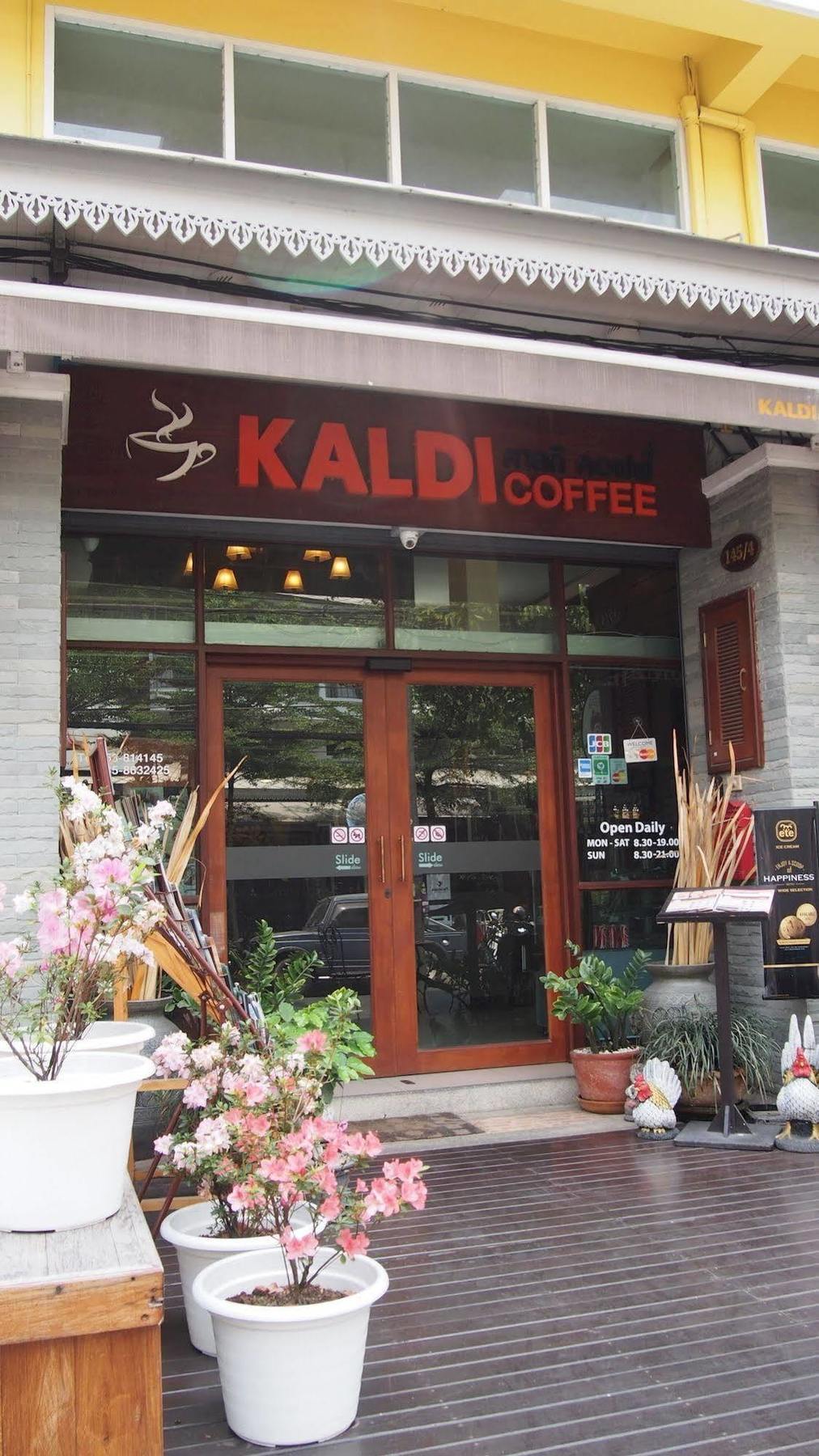 Kaldi House Ξενοδοχείο Τσιάνγκ Μάι Εξωτερικό φωτογραφία